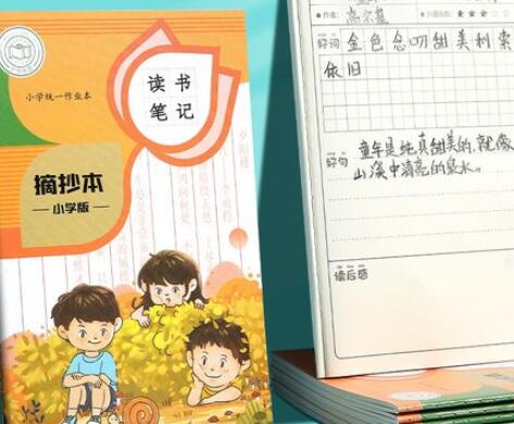 二年级优美句子文案