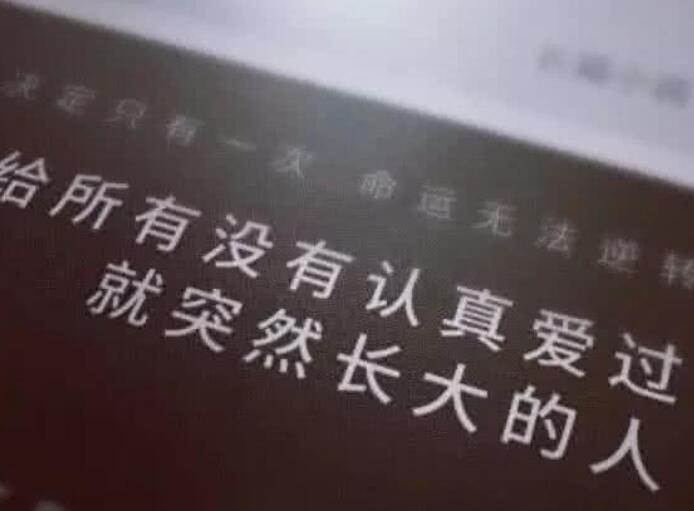 抖音语录文案经典语录文案霸气