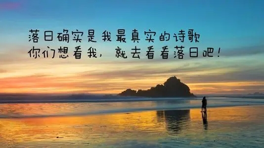 在路上的励志句子文案