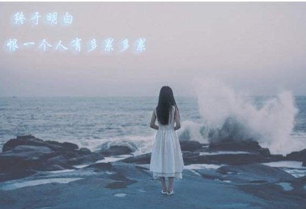 表达恨一个人入骨的句子文案