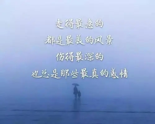 感情玩不起的句子文案