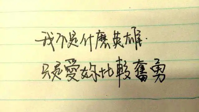 挽留女朋友感动的话300字