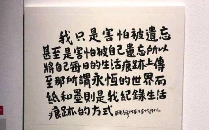 陪伴经典语录文案