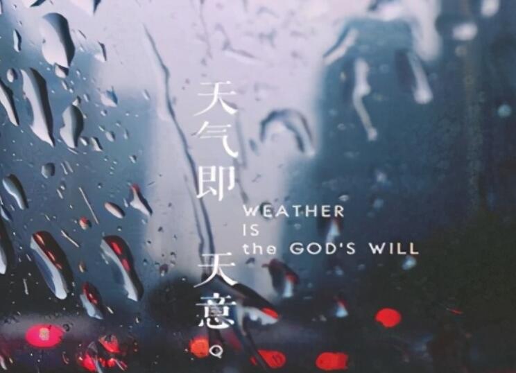 描写回家路上心情不好的句子文案