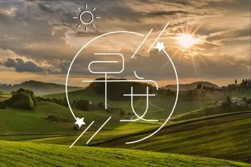 今日最佳早安句子文案