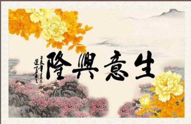 形容市场前景好的句子文案