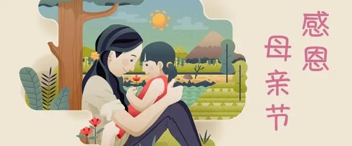 描写妈妈担心我的句子文案