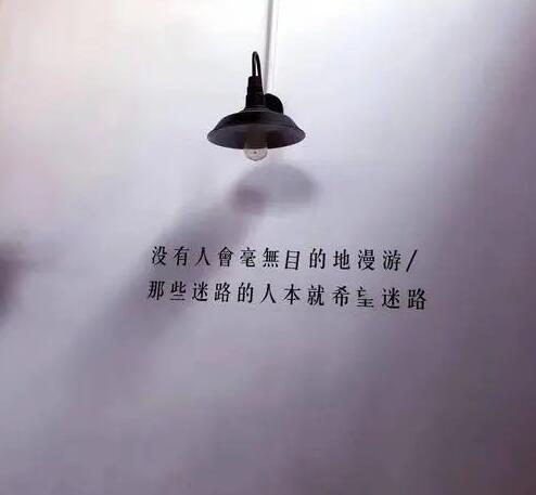 朋友圈个性签名00后