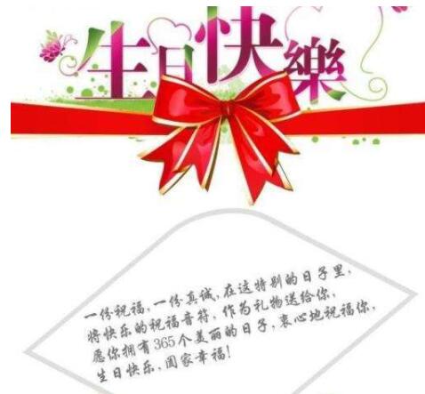 妹妹生日祝福语