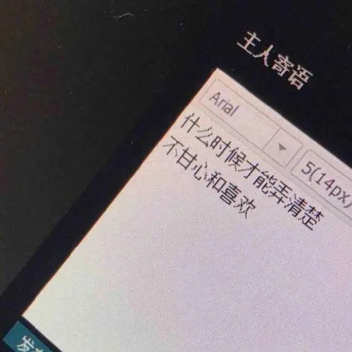 30个带的地得的句子文案