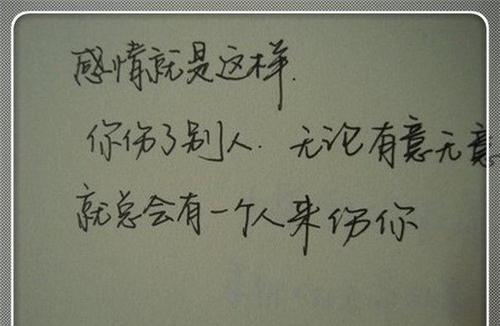 一个人等待爱情的句子文案