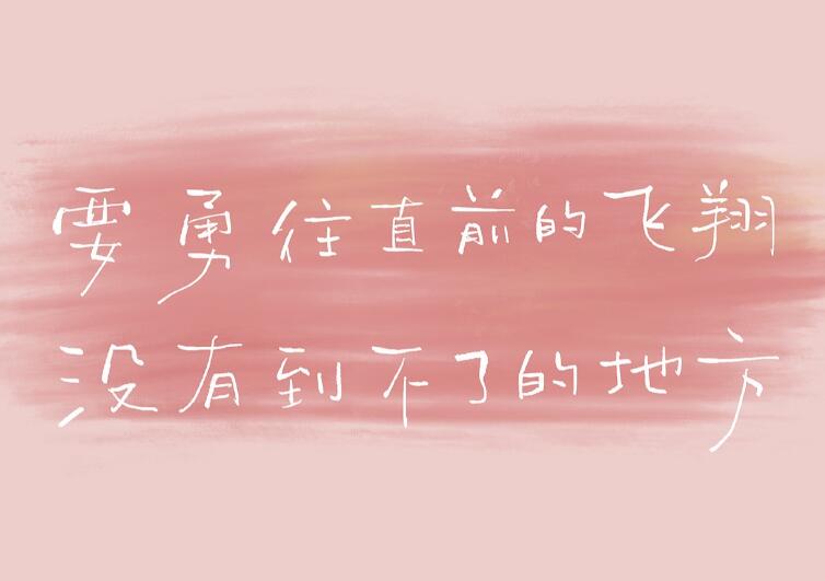 朋友心情不好鼓励的话