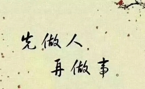 不要犯法的经典句子文案