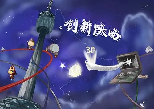 形容未来的词语