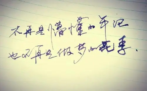 哲理句子文案长句