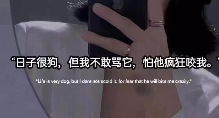 00后女孩工作累了的微信说说文案