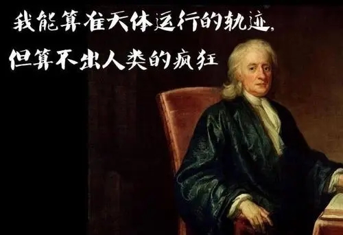 关于吸取教训的名言