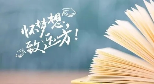 感慨高中三年的句子文案