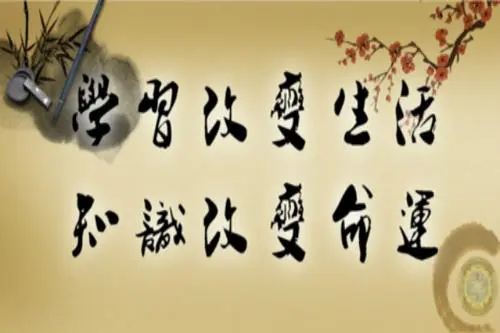 立人的名人名言