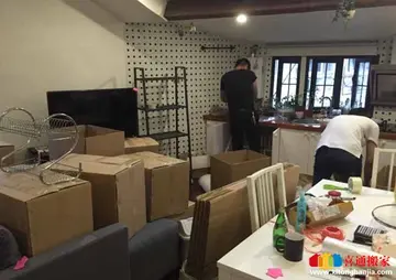 搬家大吉大利的话