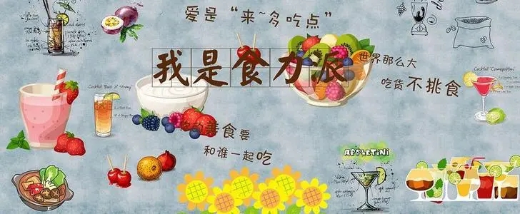 描写食物美味的句子文案