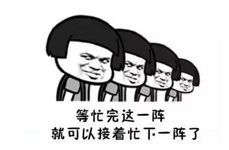 16个字的搞笑句子文案