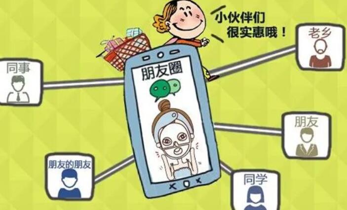 微商朋友圈晒走单说说文案