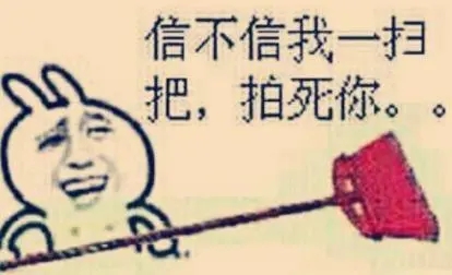 暴脾气的幽默搞笑句子文案