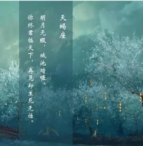 12字的古风句子文案