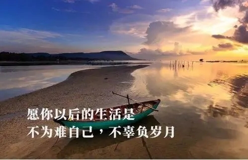 不辜负对方的的句子文案