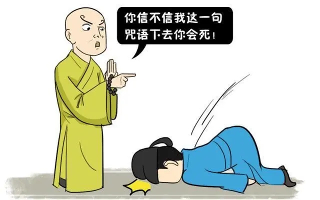 咒人死的句子文案越毒越好