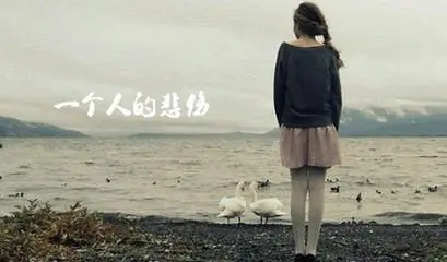 分手以后不会再联系的句子文案