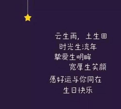 小女孩过生日的发朋友圈的句子文案