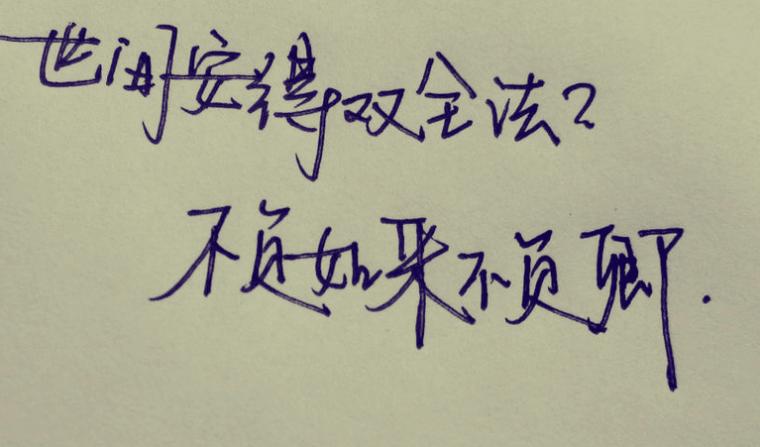 假关心的句子文案