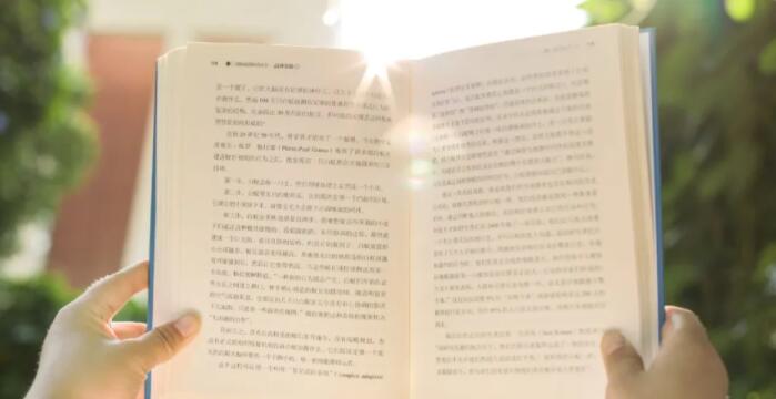 书签上写的励志名言