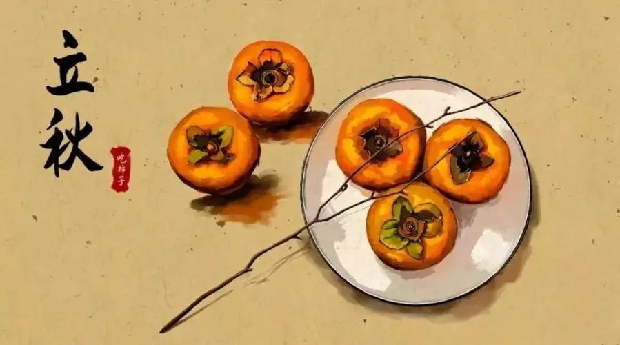 立秋的心情感悟句子文案