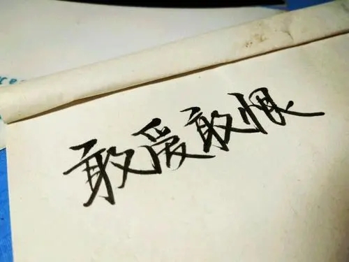 精美句子文案摘抄短句