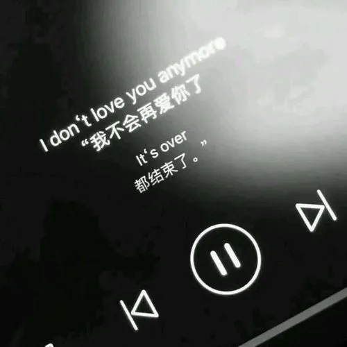 八字野性浪荡句子文案