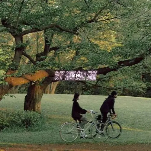 令人心动的春天文案