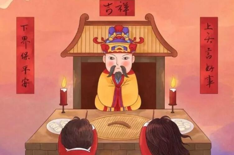 祭灶节的句子文案