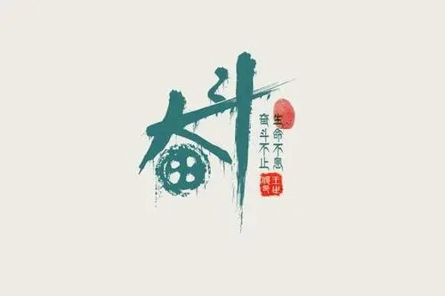 为梦想拼搏的唯美句子文案