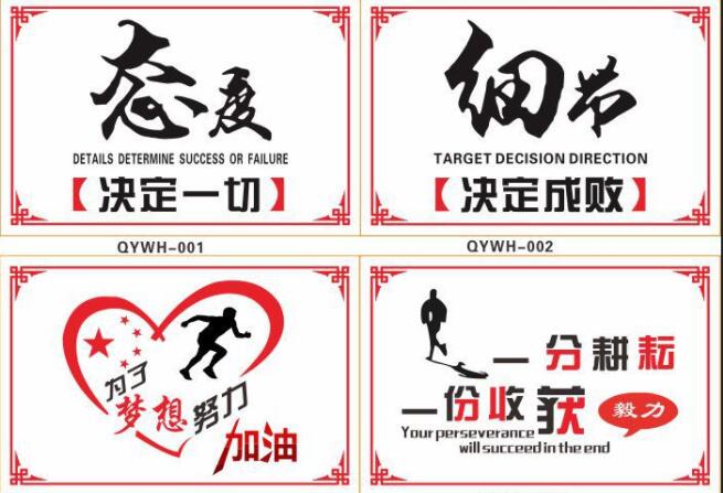 生产车间质量标语大全