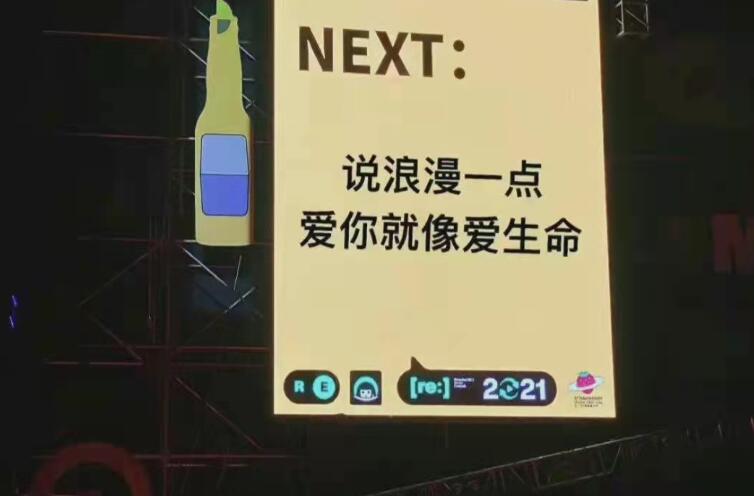 优雅的表白句子文案