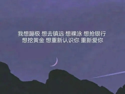女生酷到爆的句子文案