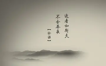 以史为鉴的名言警句