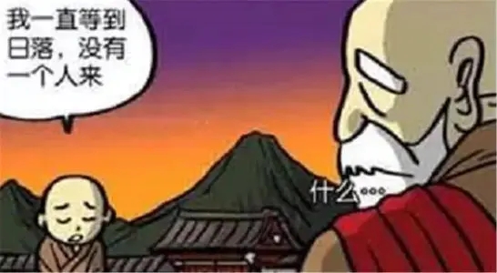 关于等人幽默的话