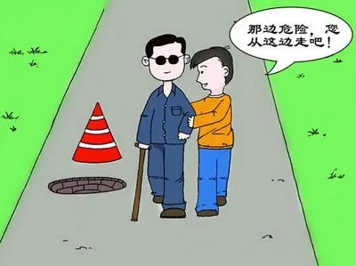 帮助他人的名言