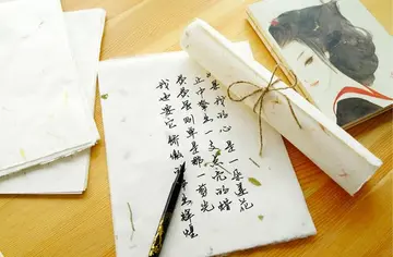 14字古人经典语录文案