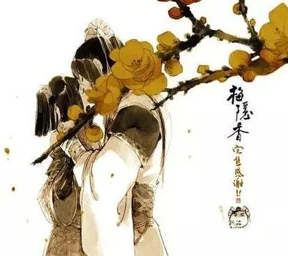 最有深度的古文情话文案