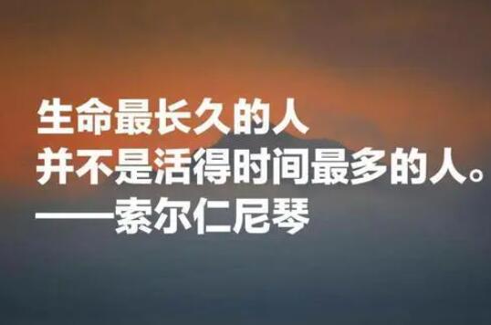 最有震撼力的格言警句